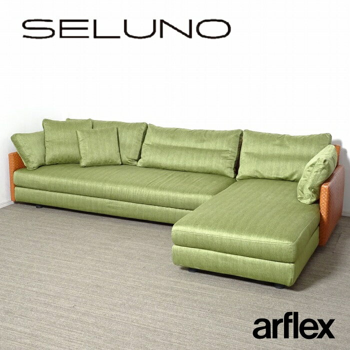 楽天市場】アルフレックス Arflex（ソファ・ソファベッド｜インテリア