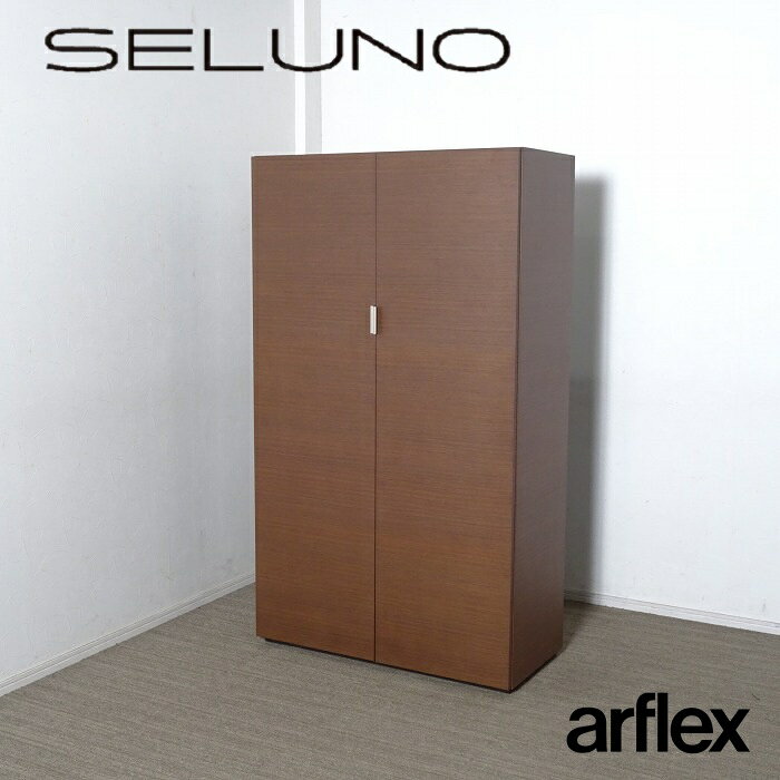 楽天市場】アルフレックス（収納家具｜インテリア・寝具・収納）の通販