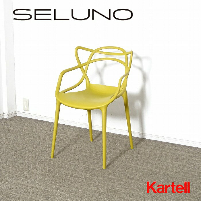 楽天市場】カルテル Kartell（ダイニングチェア｜イス・チェア