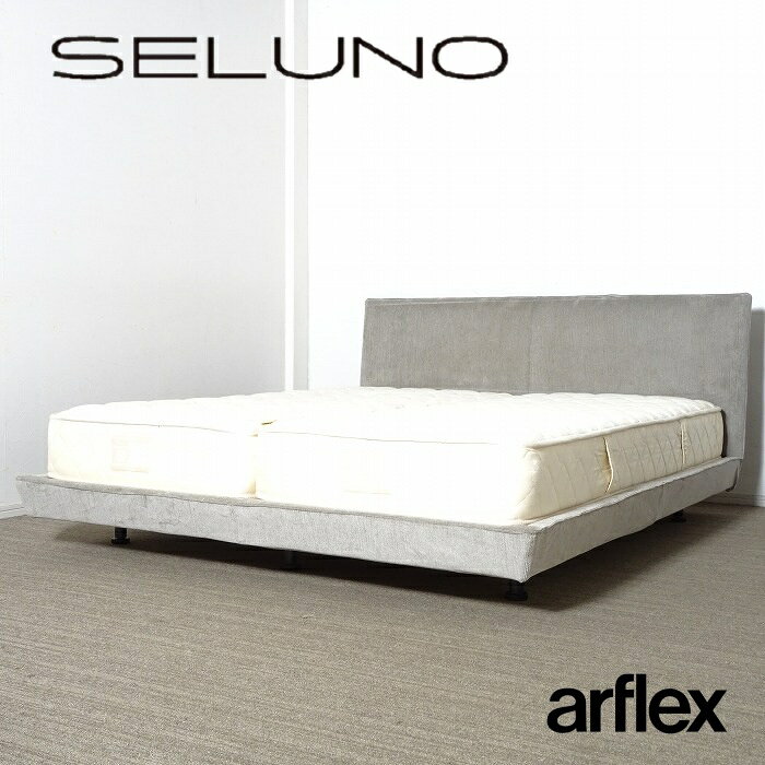 楽天市場】アルフレックス arflex（ベッド｜インテリア・寝具・収納
