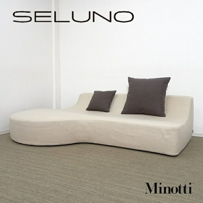 楽天市場】Minotti ミノッティ（インテリア・寝具・収納）の通販
