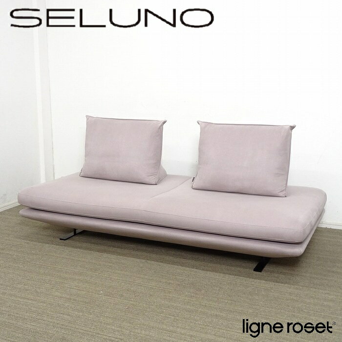 楽天市場】ligne roset リーンロゼの通販