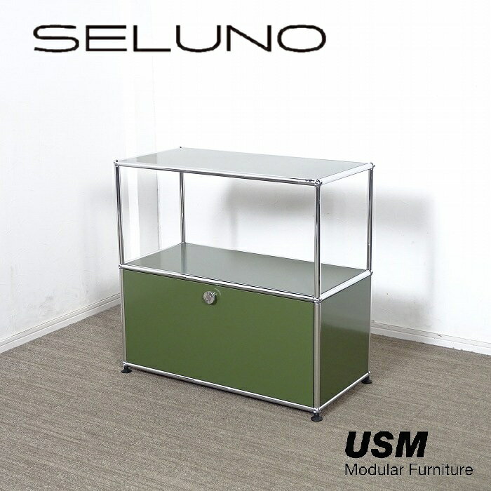 楽天市場】usmハラー（インテリア・寝具・収納）の通販