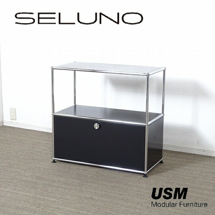 楽天市場】usm ハラー（インテリア・寝具・収納）の通販