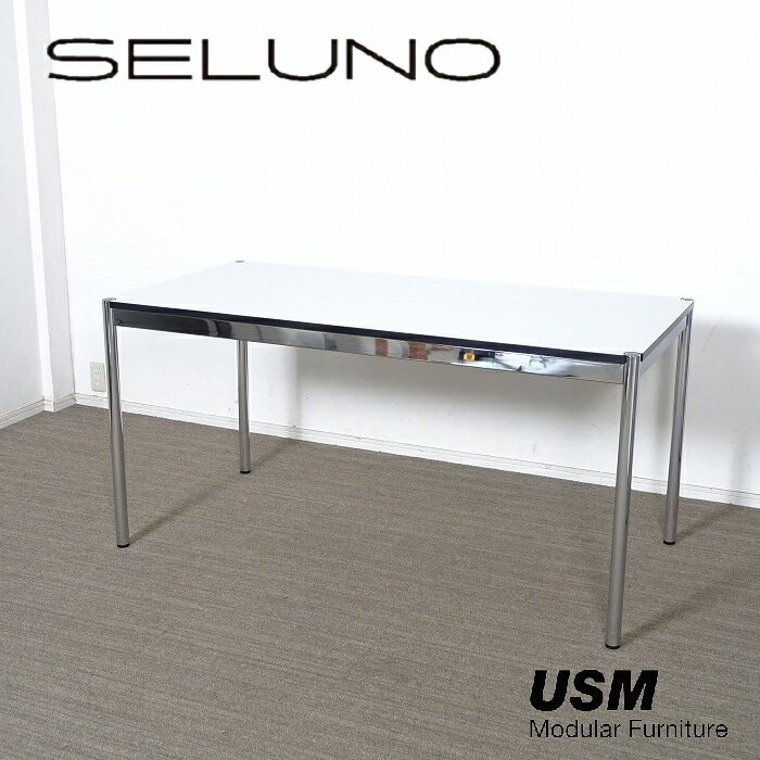 楽天市場】usm ハラーテーブルの通販