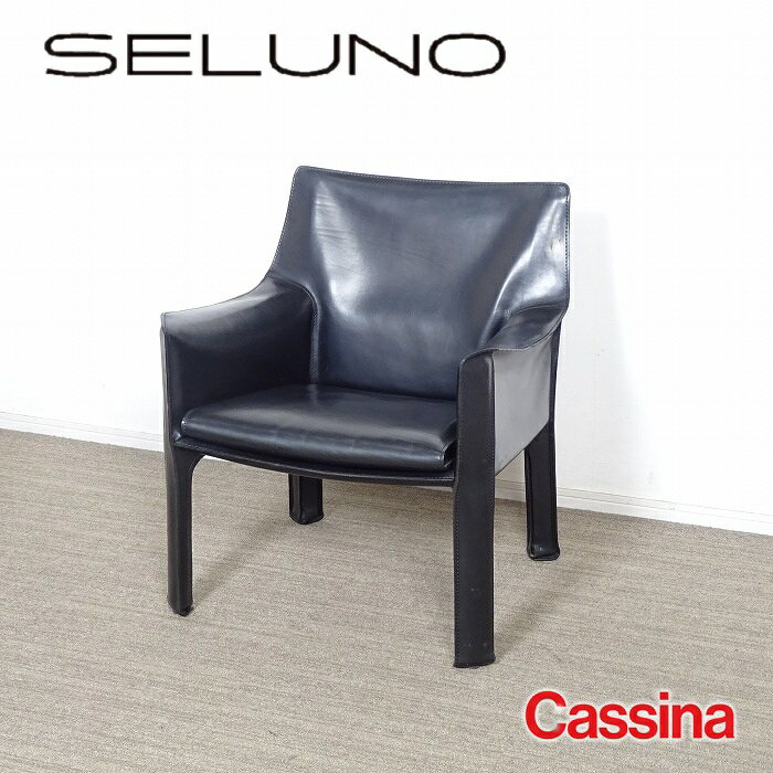 楽天市場】カッシーナ cassina（イス・チェア｜インテリア・寝具・収納