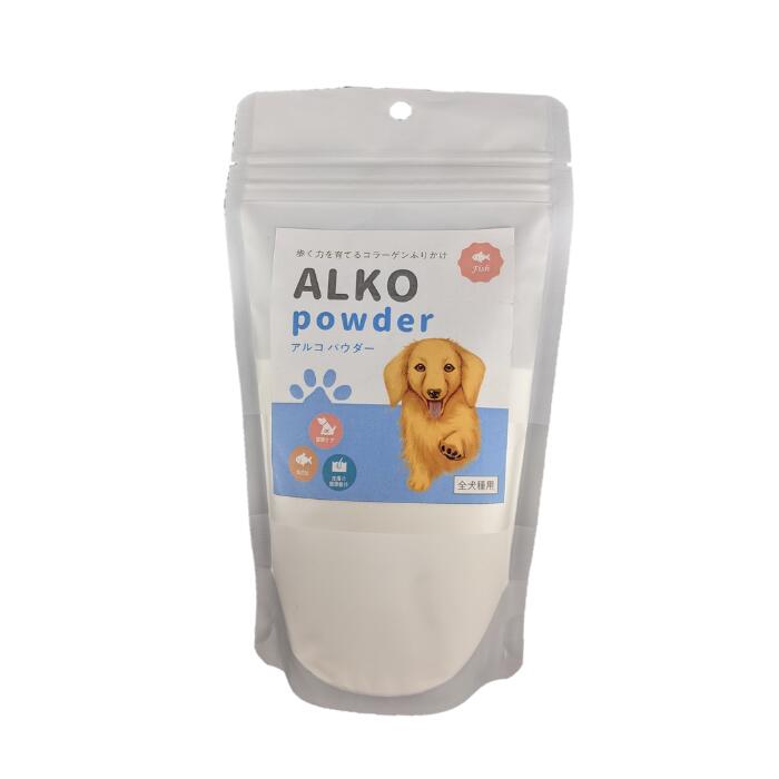 関節ケアケアサプリ ALKO Powder(アルコパウダー) 120g 公式ショップ コラーゲンパウダー　フィッシュコラーゲン100% シニア 老犬 スポーティドッグ 関節 骨 皮膚 被毛