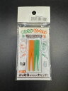 【送料無料】やわらかピンセット 飼育 産卵セット 採卵しやすい! 幼虫も優しく取り出せる!