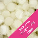 【送料無料】 【350個入り】プロゼリー 18g 昆虫ゼリー KBファーム 高タンパク!ブリードに最適! ブリーダー愛用!
