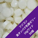 【送料無料】 【50個入り】高タンパク乳酸ゼリー ワイドS 16g フジコン 高タンパク!普段使いに最適!コスパ抜群!