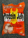 【送料無料】 【50個入り】プロテインゼリー 16g 昆虫ゼリー ブリーダーズファーム 高タンパク!産卵におすすめ!ちょっと贅沢に!