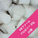 【送料無料】 【25個入り】 プロゼリー 30g 昆虫ゼリー KBファーム 高タンパク!ブリードに最適! ブリーダー愛用!