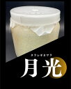 【6本セット】 【送料無料】 月光 カワラ菌糸 1400cc 菌糸 幼虫飼育に! 大型作出実績多数!