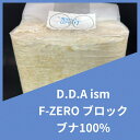 【送料無料】 F-ZERO ブロック ブナ100% 3500cc 菌糸 パラワンオオヒラタといえばこれ! 幼虫飼育に! 大型作出実績多数!