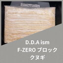 【送料無料】F-ZERO ブロック クヌギ 3500cc 菌糸 パラワンオオヒラタといえばこれ! 幼虫飼育に! 大型作出実績多数!