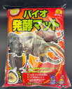 【送料無料】 バイオ発酵マット 5.5L ツヤクワガタにもおすすめ!