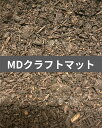 【送料無料】 MDクラフトマット 10L 根食い系に抜群! ツヤクワガタにも!