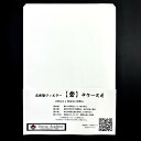 【送料無料】 【30枚】 高機能フィルター 砦(とりで) 大ケース用大判 通気と吸水性の確保! 菌糸が長持ち!