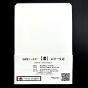 【送料無料】 【30枚】 高機能フィルター 砦(とりで) 小ケース用大判 通気と吸水性の確保! 菌糸が長持ち!
