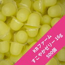 【送料無料】【500個入り】すこやかゼリー 16g 昆虫ゼリー KBファーム 休眠明けに最適! ブリーダー愛用!