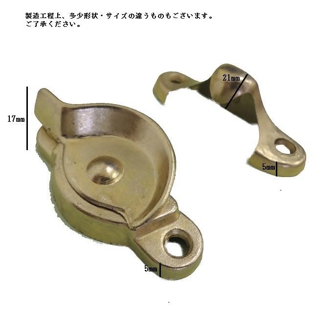 Window Sash Lock