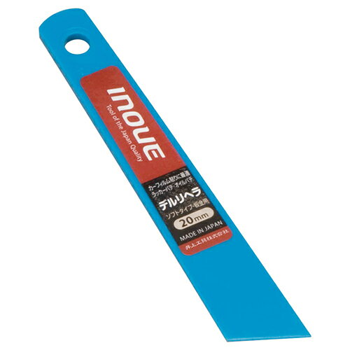 イノウエ デルリヘラ20ミリ 12001 【4530545001225】