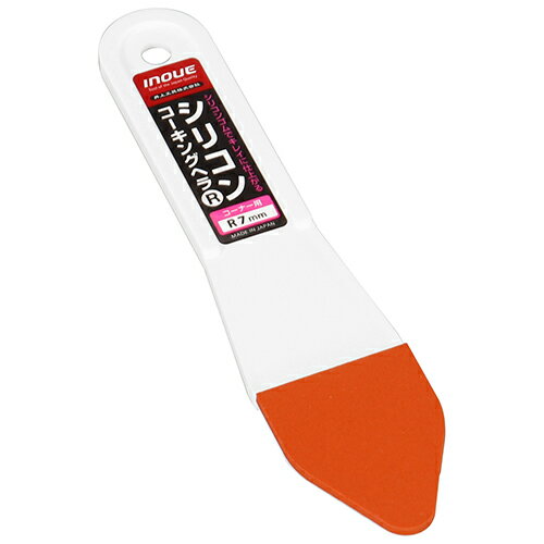 イノウエ シリコンコーキングヘラR7 15052 【4530545100065】