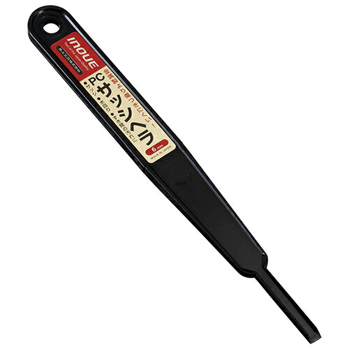 【用途】サッシ・水回り・すき間等の汚れ除去。【機能】強化プラスチックを使用しているのでコシがあります。金属製のヘラに比べてサッシを傷つけにくく作業ができます。【仕様】●サイズ：幅6×高さ211mm。