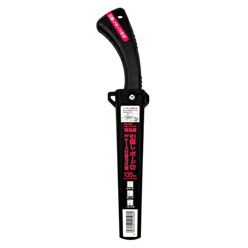 石鋸工業 現場屋 ケース付引廻鋸 本体 135mm 【4931025005960】