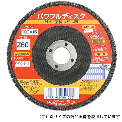イチグチ BS パワフルディスクZ10枚組 #60 60152 【4951989601527】