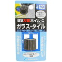 イチグチ BS 万能ホイルCガラス・タイル用 15X20 #120 【4951989707373】