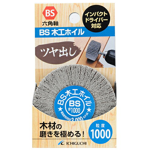 Rakuten - イチグチ BS 木工ホイル 50X25X6.3 1000 【4951989867473】