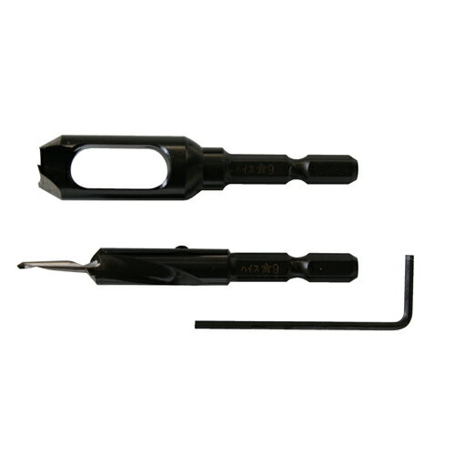 スターエム ハイス皿取錐＆埋木錐セット 3X9X9mm 【4962660403095】