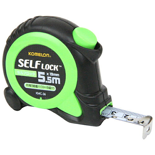 コメロン セルフロック1955尺目盛付 KMC-36 【8803005367954】