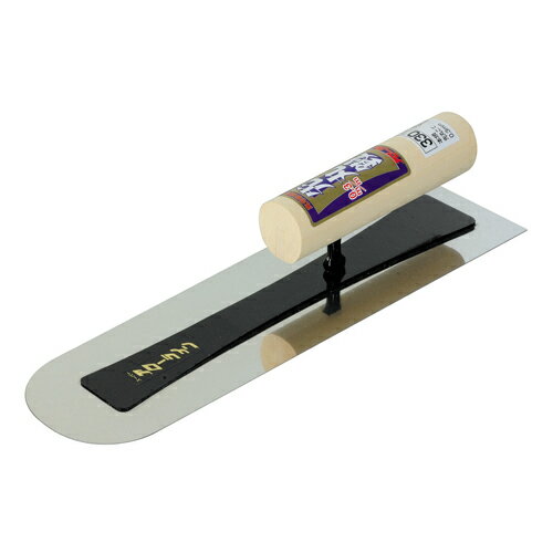 アローライン 本焼極薄先丸鏝 板厚0.3mm 幅330mm 【4949956543307】