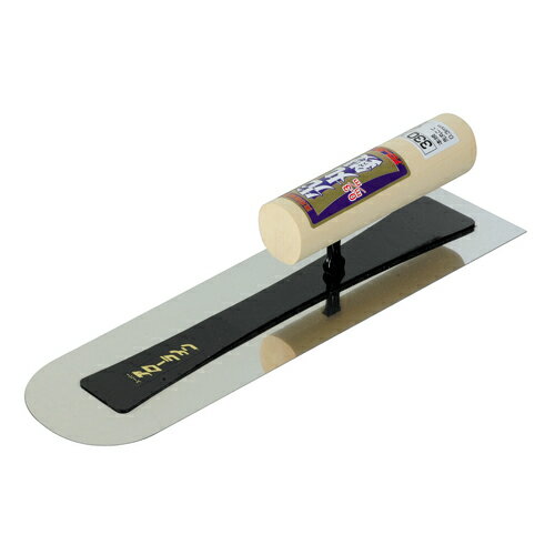 アローライン 本焼先丸鏝 板厚0.3mm 幅420mm 【4949956544205】