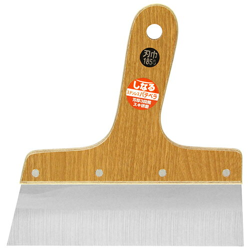 SK11 しなるパテベラステンレス 185mm 0.4mm 【4977292113885】