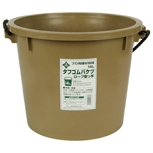 KQLFTTOOLSの緑長 タフゴムバケツ ロープ取っ手 14L 【4977292114653】｜アングル2