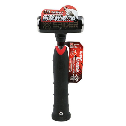 SK11 G足場ハンマー0.9kg S SPD-GG09S 【4977292133319】