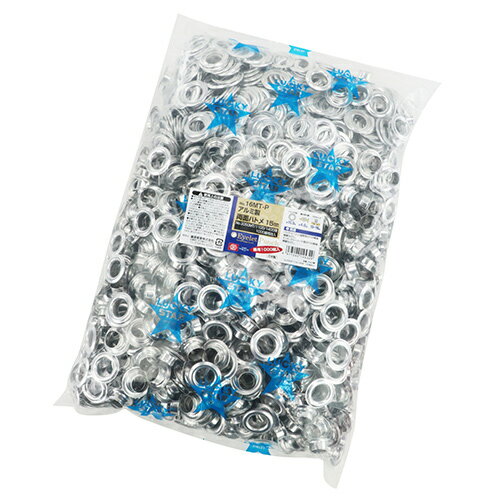 SK11 両面ハトメ玉アルミ 15mm NO.16MT-P1000S 【4977292145329】