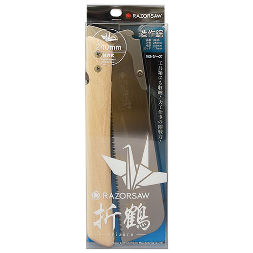 玉鳥産業 レザーソー 折鶴240 造作 本体 3945 【4903524401994】
