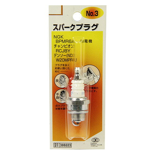 SK11 ���ѡ����ץ饰 3 BPMR6A ��4977292388221��