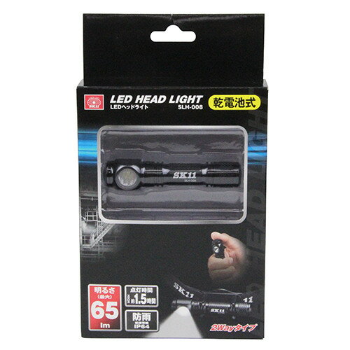 SK11 �����Ӽ�LED�إåɥ饤�� SLH-008 ��4977292407113��