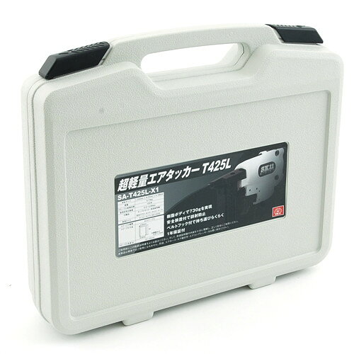 SK11 エアタッカー T425L SA-T425L-X1 【4977292437868】