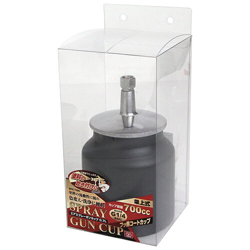 SK11 スプレーガンカップ 0.7L SPC-7SN 【4977292458856】