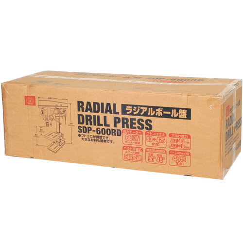 SK11 ラジアルボール盤 600W SDP-600RD 【4977292489539】 取扱説明書付 ●1重量物/大型発送