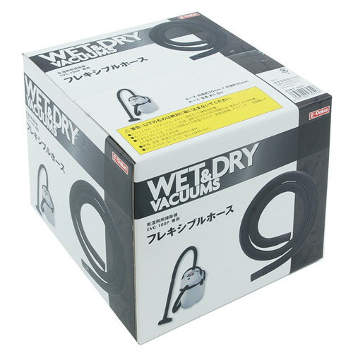 E-VALUE 集塵ホース EVC-100Pヨウ 【4977292489546】
