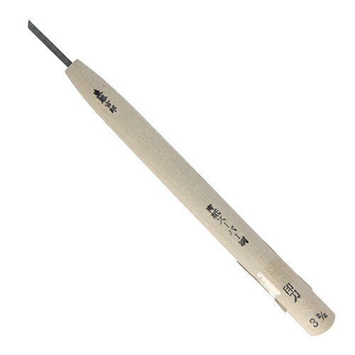 与板利器工業 東藤吉郎 高級彫刻刀 イスカ 3mm 【4979717506272】