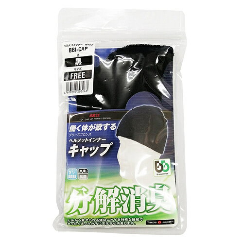 SK11 �إ��åȥ���ʡ�����å� BBI-CAP ��4977292393263��