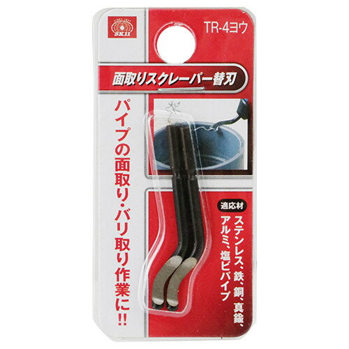 SK11 面取りスクレーパー 替刃 TR-4ヨウ 【4977292222679】